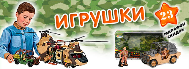 Товары для Нового Года! Товары для Нового Года!