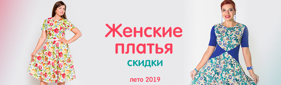 скидки-акции (18).jpg скидки-акции (18).jpg