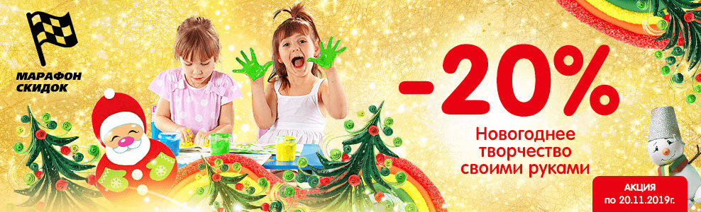 tvorchestvo_988x300_new (1).jpg tvorchestvo_988x300_new (1).jpg