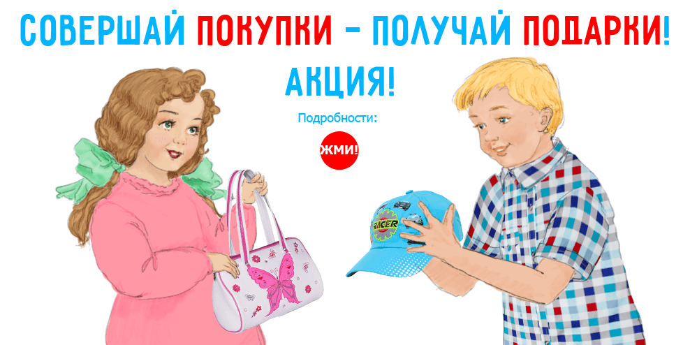 подарки (1) (1).png подарки (1) (1).png
