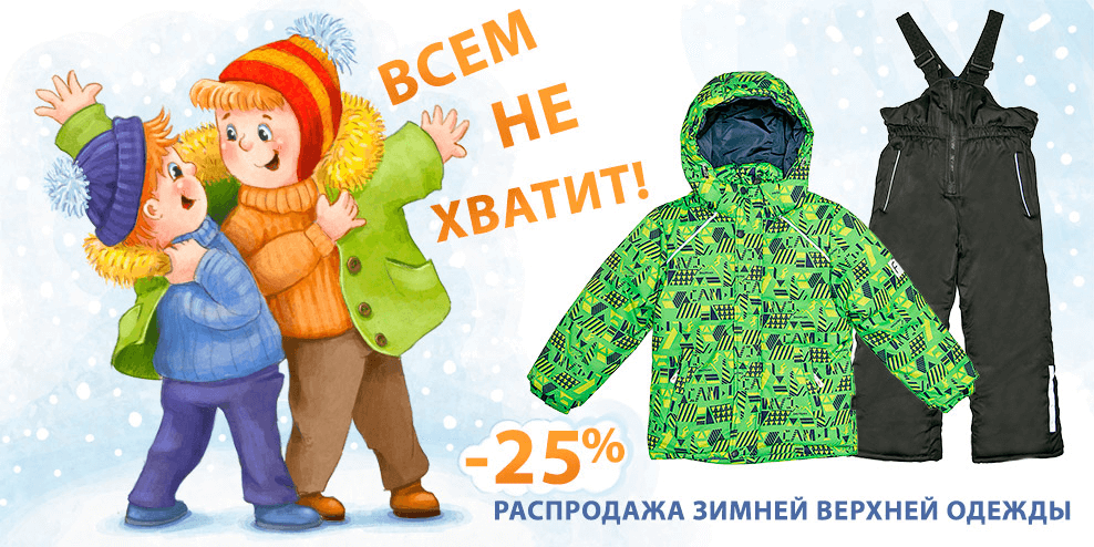 Всем-не-хватит(1) (1).png Всем-не-хватит(1) (1).png