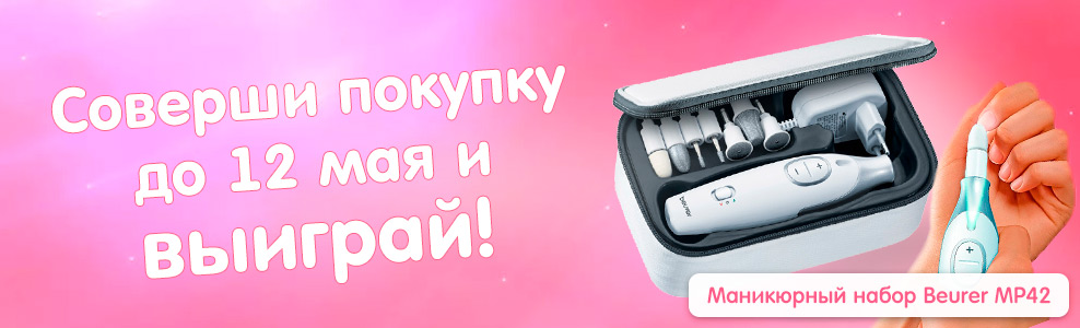 скидки-акции(5).jpg