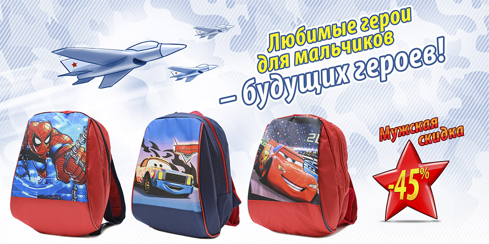 рюкзаки.jpg рюкзаки.jpg
