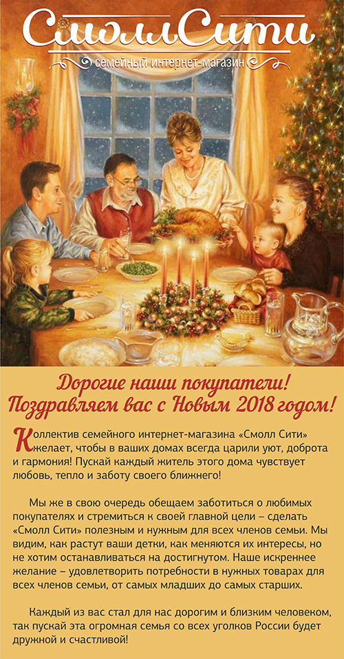NY_card_mail_2 (1).jpg