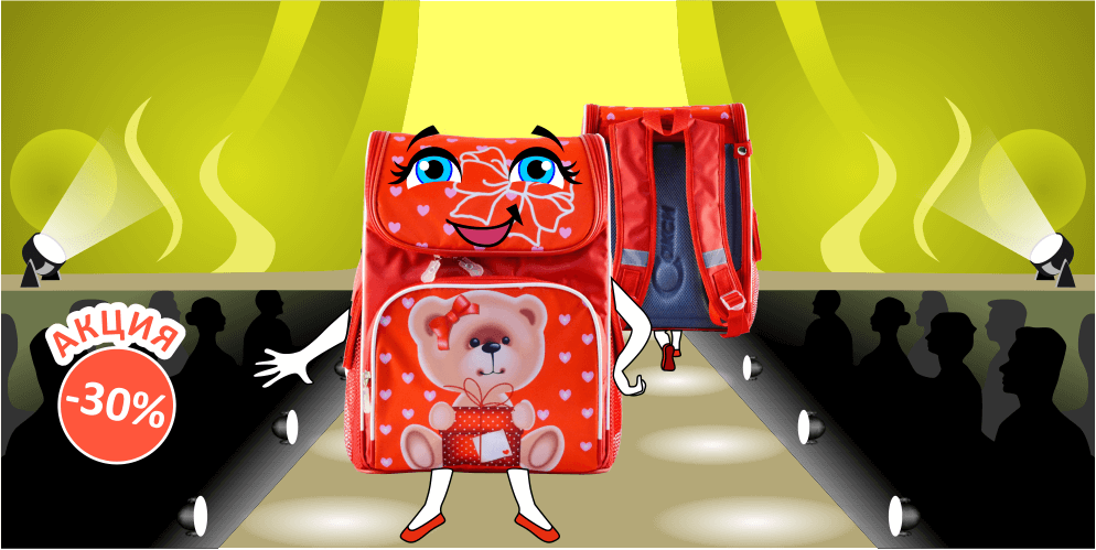рюкзаки (2) (1).png рюкзаки (2) (1).png