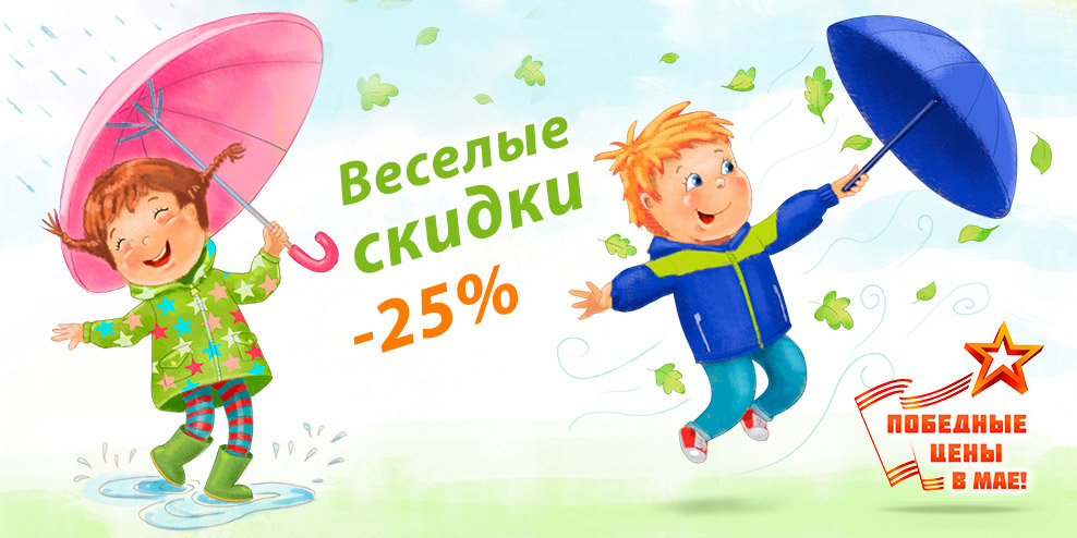 Изобилие-ветровок_01 (2).jpg Изобилие-ветровок_01 (2).jpg