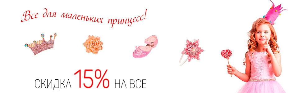 скидки-акции.jpg скидки-акции.jpg