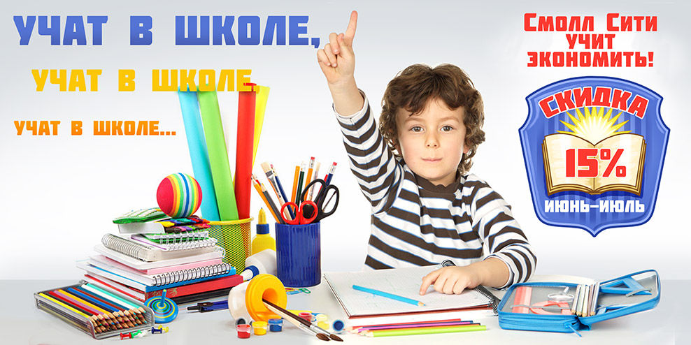 канцтовары_01.jpg канцтовары_01.jpg