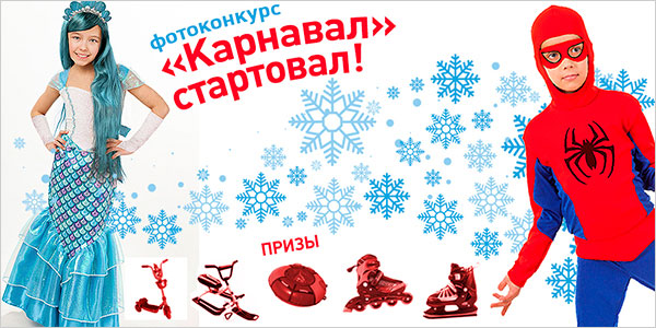 Banner_Photokonkurs_mail (1).jpg