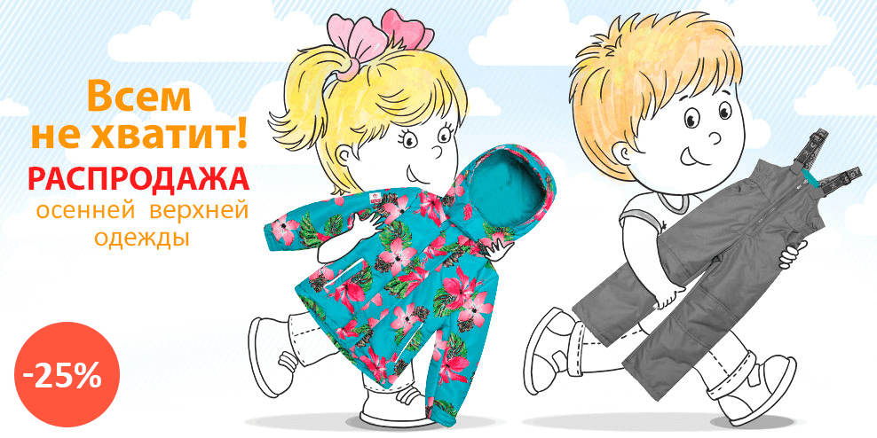 Всем-не-хватит_01(1) (1).png Всем-не-хватит_01(1) (1).png