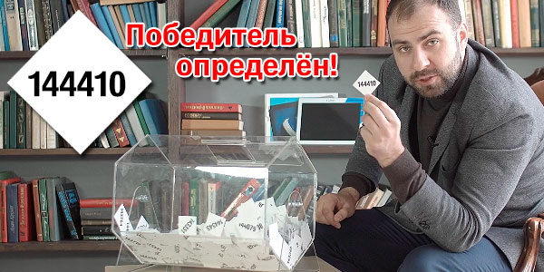 Banner_Priz_mail.jpg Banner_Priz_mail.jpg
