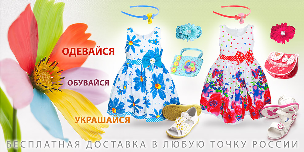 подбор_01_01.jpg