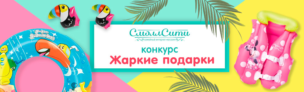скидки-акции (19).jpg