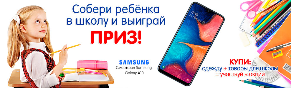 Samsung_sale.jpg