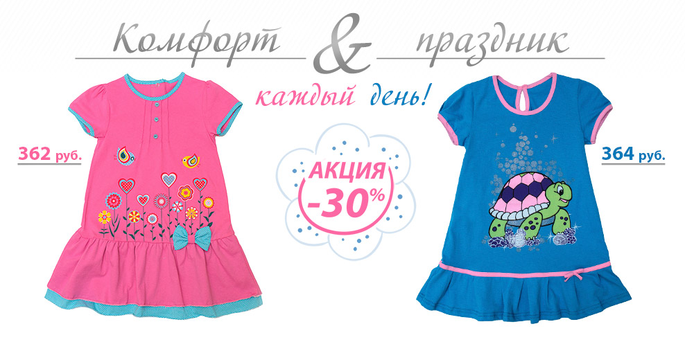 комфорт-и-праздник_02.jpg комфорт-и-праздник_02.jpg