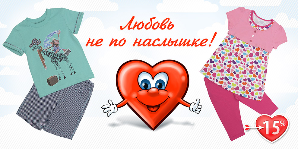 любовь_не_по_наслышке.jpg любовь_не_по_наслышке.jpg
