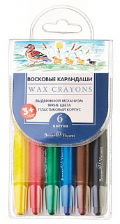 Разноцветный