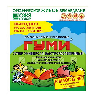 Разноцветный