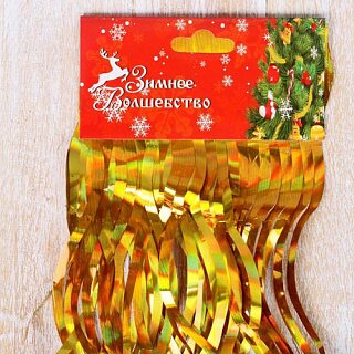 Разноцветный