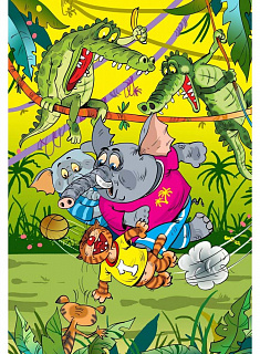 Разноцветный