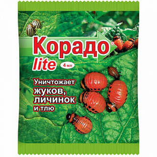 Разноцветный