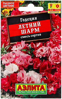 Разноцветный