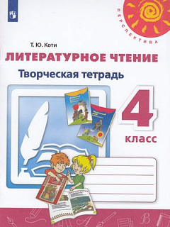 Разноцветный