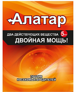 Разноцветный