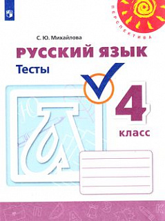 Разноцветный