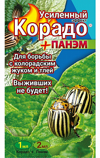Разноцветный
