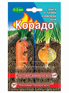 Разноцветный