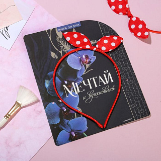 Разноцветный