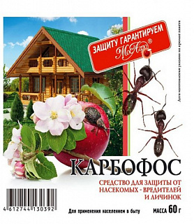 Разноцветный