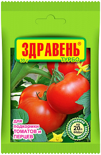 Разноцветный