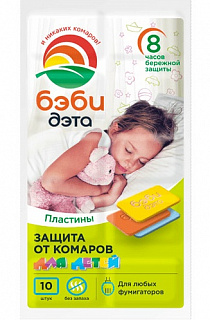 Разноцветный