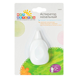 Разноцветный