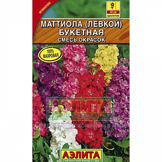 Разноцветный
