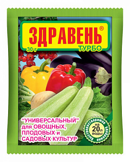 Разноцветный