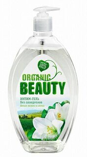 organic beauty500