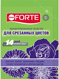 Разноцветный