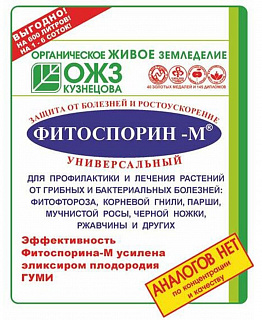 Разноцветный