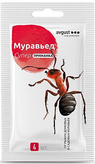 Разноцветный