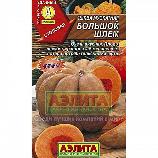 Разноцветный
