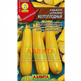Разноцветный