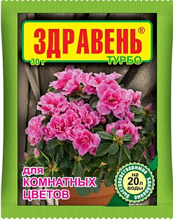 Разноцветный