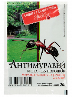 Разноцветный