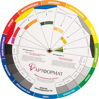 Разноцветный Разноцветный