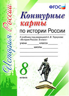 Разноцветный