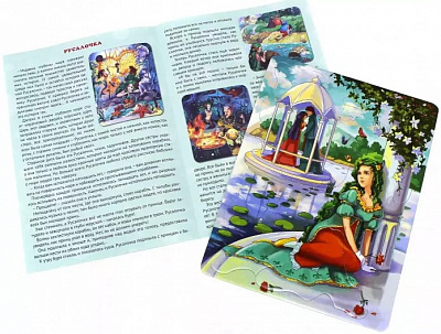 Разноцветный