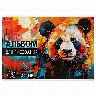 Разноцветный